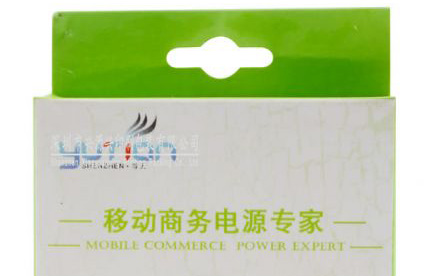 移動(dòng)電源